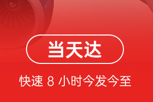 鸡西兴凯湖航空快运航空货运公司【机场