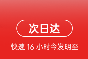 鸡西兴凯湖航空快运航空货运 航空货运